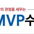 엠브이피학원