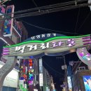 합성삘딩 네이버블로그