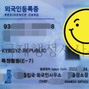 천안 국제 행정사사무소 이미지