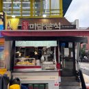 장군꼬마김밥앤떡볶이 | 화곡미담분식 포장 후기 강서구청 맛집 추억의 떡볶이 마곡 맛집 추천