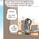 고모4 이미지