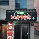 월드노래연습장 이미지