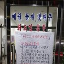 북평목욕탕 이미지