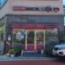 면성2길 이미지