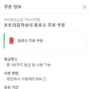 바다회뜨는집