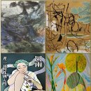 27)05. 莊子장자 雜篇잡편 第27篇 寓言(우언)(第05章)/엘니뇨,‘보수 인플루언서’,인도 뷰티시장,'통제 이탈','유럽 방산'," 이미지