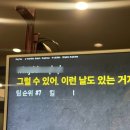만복이 PC방 이미지