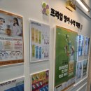 프라임영어수학동탄호수관학원