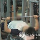 헬스장 - 구미시 검성로 103-7 | 헬스장