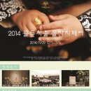 골든서울호텔 이미지