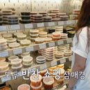 아즈위테이블9