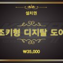 범어철물