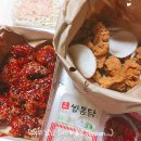 쌀통닭 (당산점) 이미지