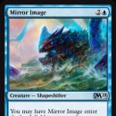 [M19] Mirror Image 이미지