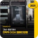 제이씨네트웍스