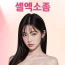 아이델성형외과의원