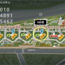 주례롯데캐슬공인중개사사무소 이미지