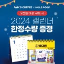 빽다방김해 - 김해시 삼문로 22 | 빽다방김해