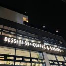 디저트39 부산신라대점 이미지