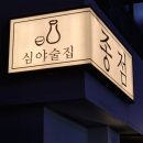 봉곡동131 이미지