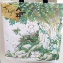 고양이숲 이미지