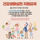 현대생활건강 이미지