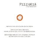 이태리상점
