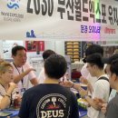 이노드 부산 이미지