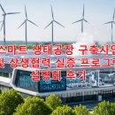 우리행정사 합동사무소 이미지
