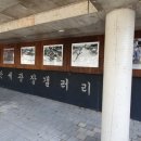 부여쌀상회
