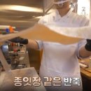 반송로924번길 이미지