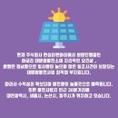 주식회사 태양 이미지