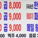 환희면옥 이미지
