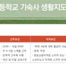 (주)삼경엠에스