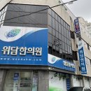 메디엘비피센터 | 메디엘 비피센터 휴식의 정원: 피로와 스트레스를 해소하는 특별한 클리닉 방문기