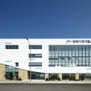한국기계거래소 이미지