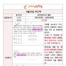 을지초등학교 이미지