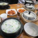 설문진설렁탕 이미지