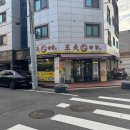 맘쓰밥버거 다이닝코드