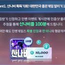 산게임즈 주식회사 이미지