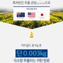 아이편안