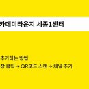 아카데미라운지세종1독서실