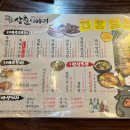 삼춘이야기 이미지