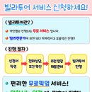 로앤팰리스 이미지