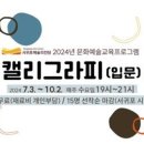 서귀포예술의전당 이미지