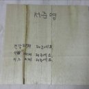 용인대스카이태권도 이미지