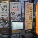 보승보쌈족발 이미지