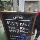 김사위치킨 네이버블로그