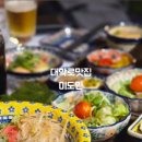 미도약국 이미지