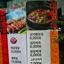미강식당